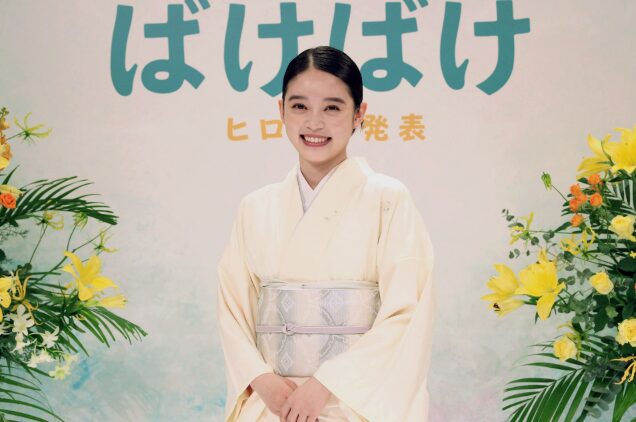 髙石あかりの朝ドラ『ばけばけ』ヒロイン決定を発表するNHK公式画像