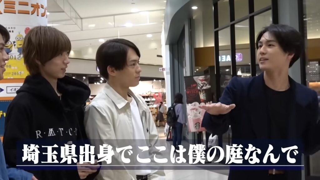 松田元太埼玉県出身