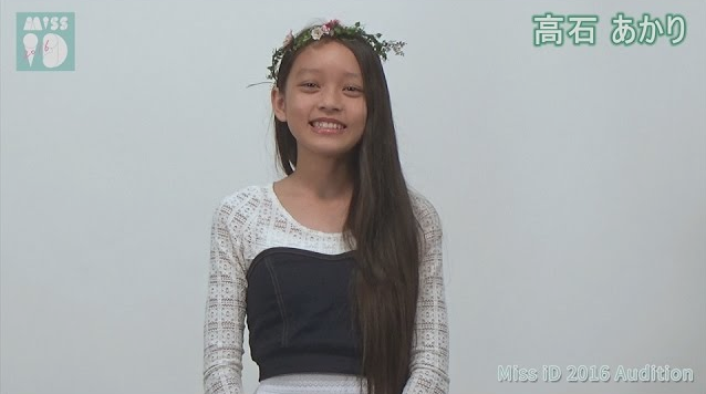 髙石あかりデビュー初期の2016年ミスiD参加時の画像