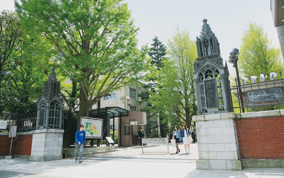 青山学院大学