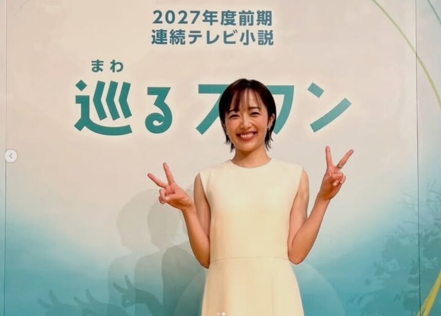 森田望智と朝ドラ『巡るスワン』